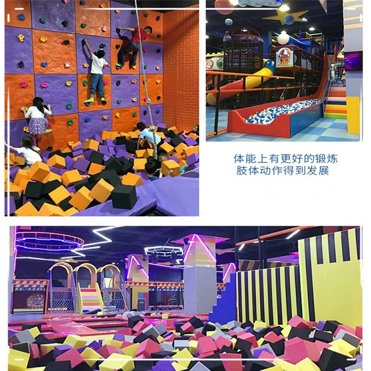 张掖大型蹦床